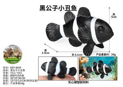 Animaltoys - OBL10436258