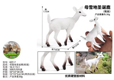 Animaltoys - OBL10436261