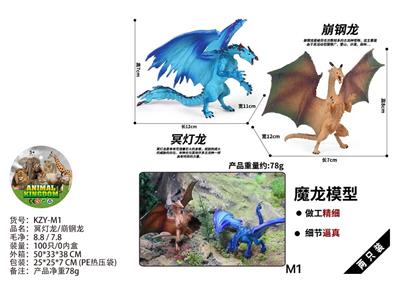 Animaltoys - OBL10436264