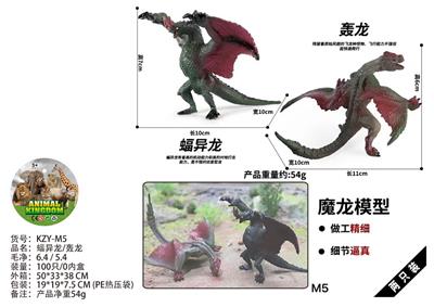 Animaltoys - OBL10436268