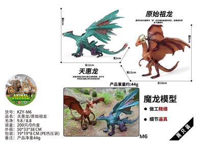 Animaltoys - OBL10436269