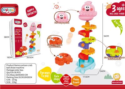 Baby toys series - OBL10436555