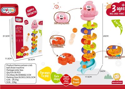 Baby toys series - OBL10436556