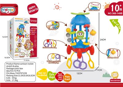 Baby toys series - OBL10436561