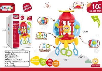 Baby toys series - OBL10436562
