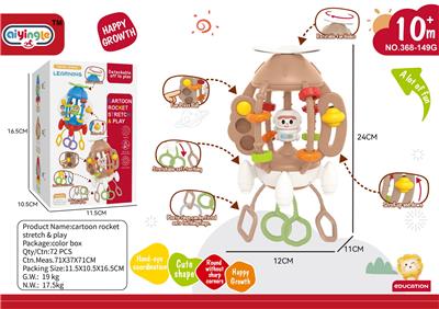 Baby toys series - OBL10436563