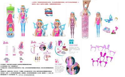 Doll - OBL10436611