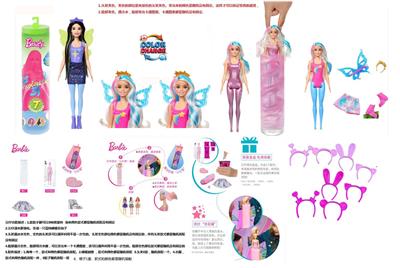 Doll - OBL10436612