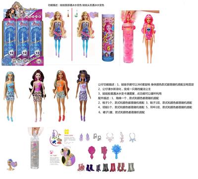 Doll - OBL10436620