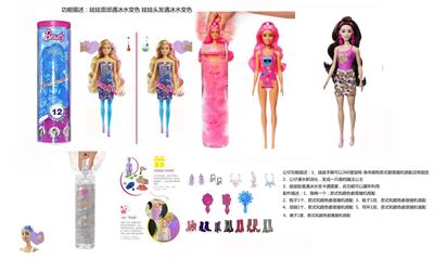 Doll - OBL10436621