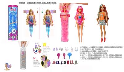 Doll - OBL10436622
