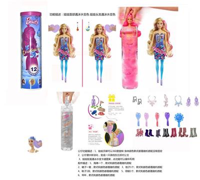 Doll - OBL10436627