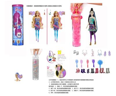 Doll - OBL10436628