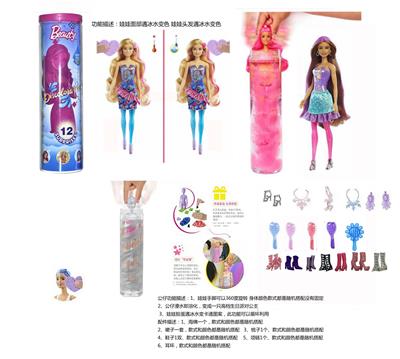 Doll - OBL10436629