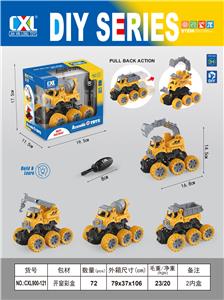Self-assembling - OBL10436794