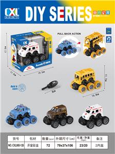 Self-assembling - OBL10436804
