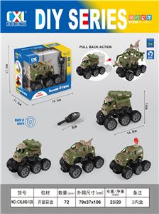 Self-assembling - OBL10436808