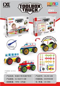 Puzzle - OBL10436858