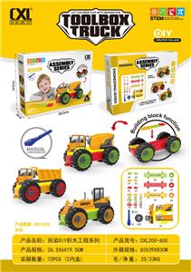 Puzzle - OBL10436859