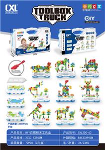 Puzzle - OBL10436862
