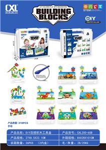 Puzzle - OBL10436870