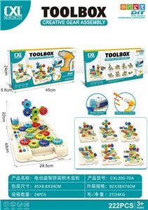 Puzzle - OBL10436879