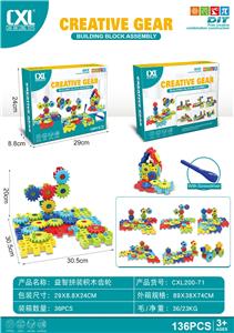 Puzzle - OBL10436881