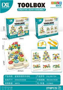 Puzzle - OBL10436885