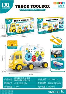 Puzzle - OBL10436888