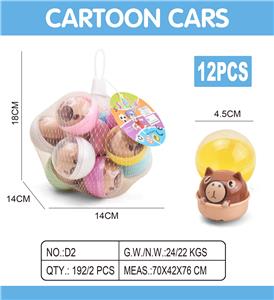 Pull back toys - OBL10436911