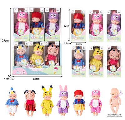 Babytrollyfordoll - OBL10436973