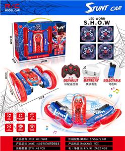 Remote control cars / tanks - OBL10437402
