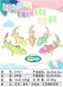Electric series - OBL10437472
