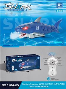 Remote control animal - OBL10437494