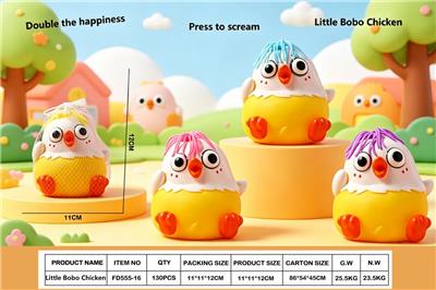 Slush / Ruanjiao Series - OBL10437665