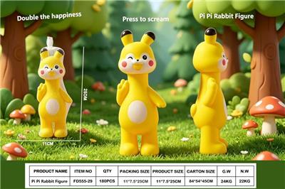 Slush / Ruanjiao Series - OBL10437674