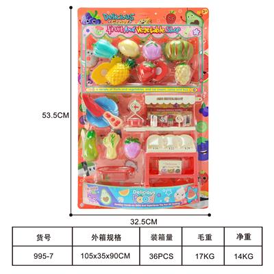 FOOD SET - OBL10437688