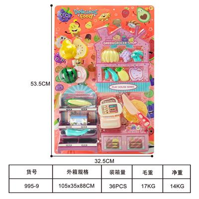 FOOD SET - OBL10437690
