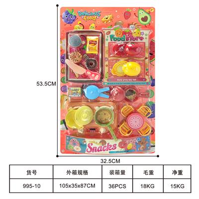 FOOD SET - OBL10437691