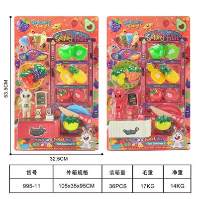 FOOD SET - OBL10437692