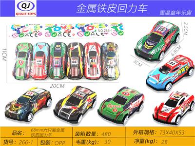 Die-cast toys - OBL10437782