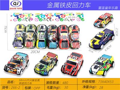 Die-cast toys - OBL10437783