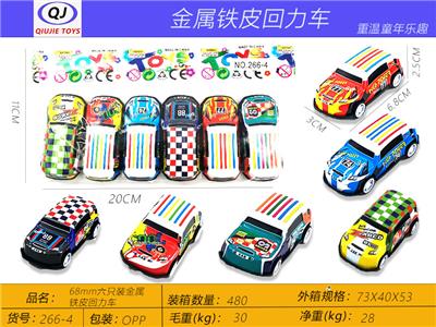 Die-cast toys - OBL10437785
