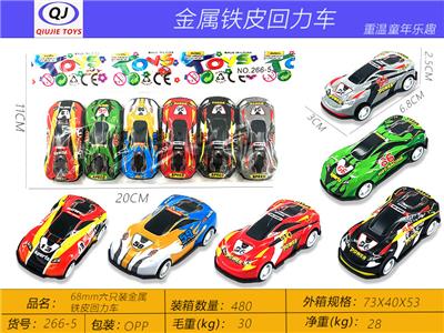 Die-cast toys - OBL10437786