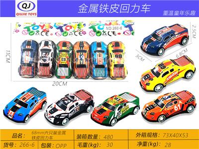 Die-cast toys - OBL10437787