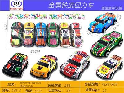 Die-cast toys - OBL10437792