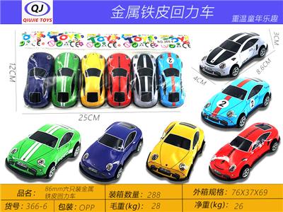 Die-cast toys - OBL10437793