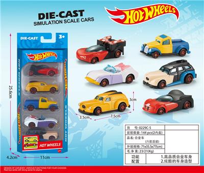 合金滑行车（5只） - OBL10437820