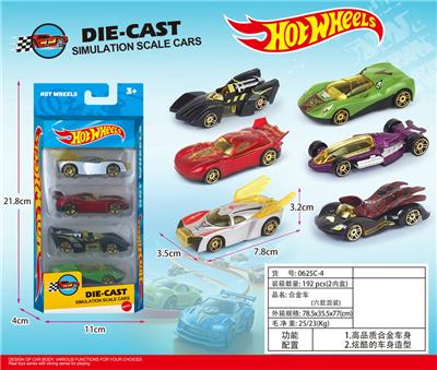合金滑行车（4只） - OBL10437821