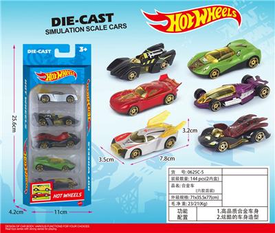 Die-cast toys - OBL10437822